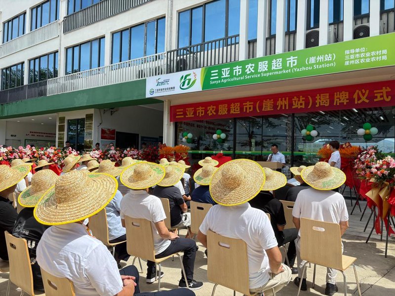 便利店货源