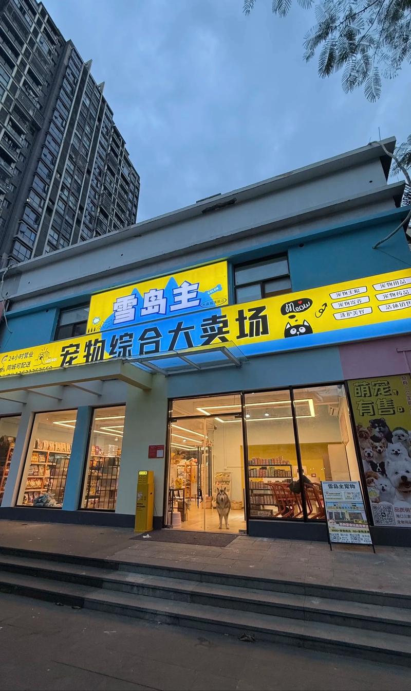 探寻生活用品零售的无限风光